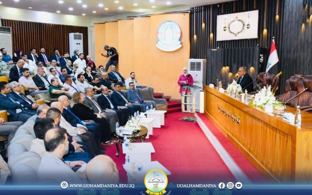 Faculty Members from Al-Hamdaniya University Participate in Workshop on Innovation Management to Enhance Business Incubators and Science and Technology Parks at the University of Baghdad