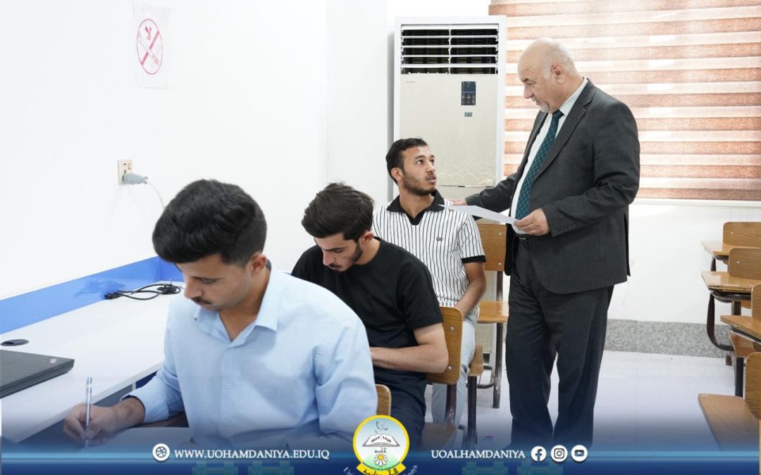 The Central Examination Committee at the University of Al-Hamdaniya Inspects Final Exams for First-Year Students