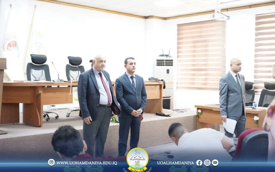 Al-Hamdaniya University Commences Competitive Examination Procedures for Postgraduate Applicants for the Academic Year 2025–2026