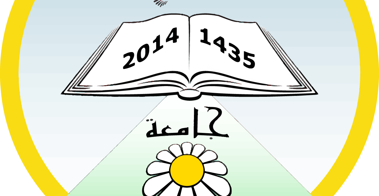 ديوان الرقابة المالية الاتحادي في مهمة بجامعتنا