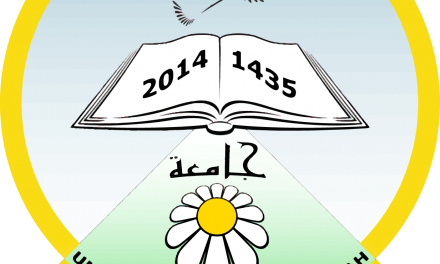 ديوان الرقابة المالية الاتحادي في مهمة بجامعتنا